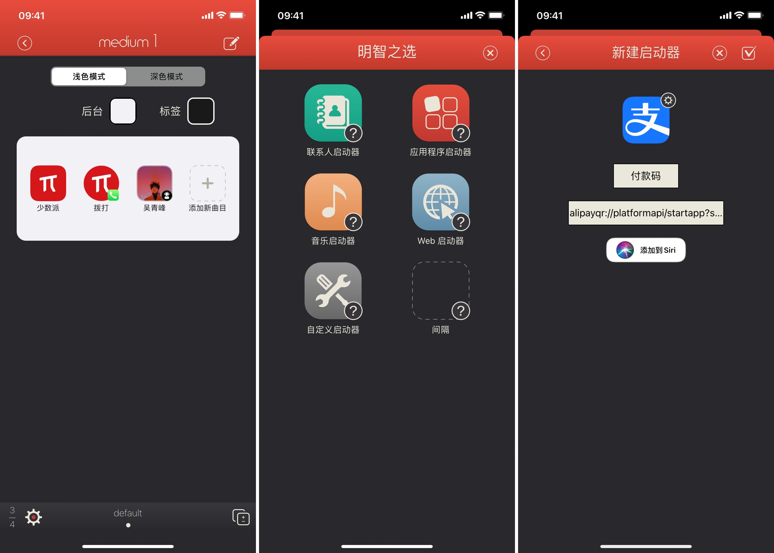 kaiyun官方网站找不到满意的 iOS 14 小组件？这些 App 让你自己做一个